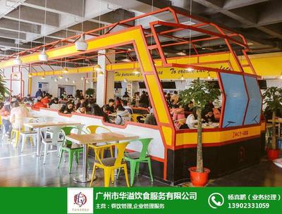 华溢饮食 岗顶工厂饭堂食材配送与餐饮服务的专业解决方案