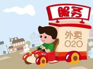 餐饮外卖明确按“餐饮服务”缴纳增值税，17项营改增政策执行口径明晰